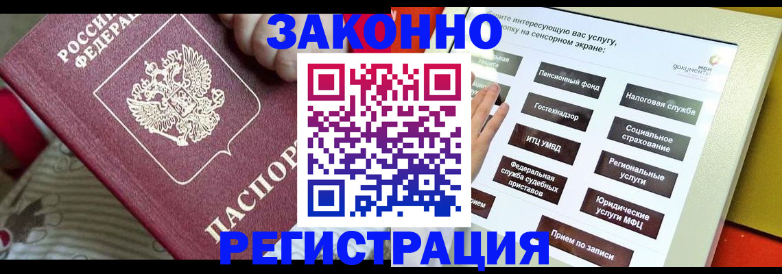 пропишу в квартире в Агиделе