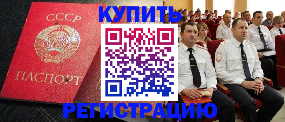 временная регистрация госуслуги в Агиделе